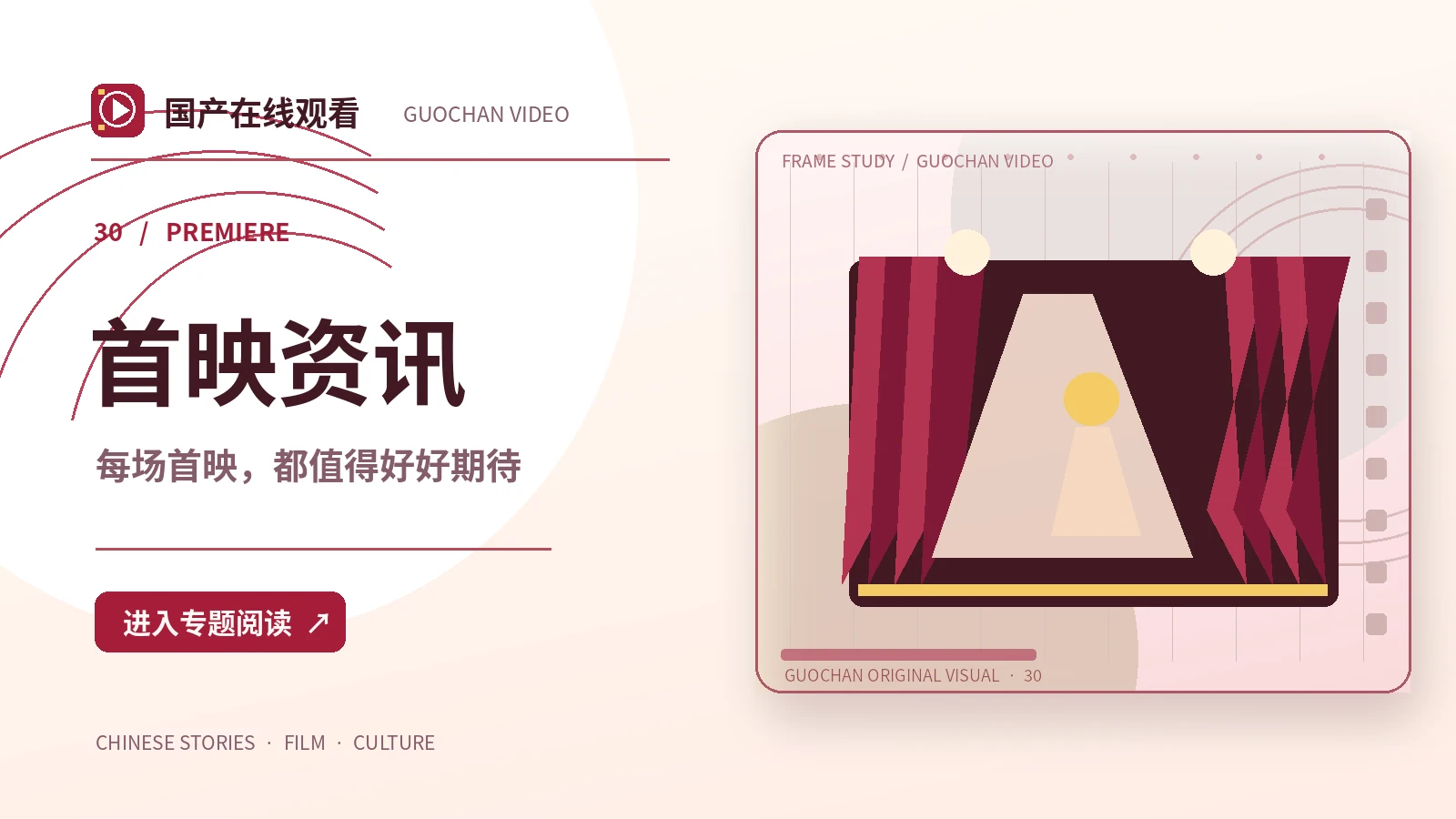 作品观察站